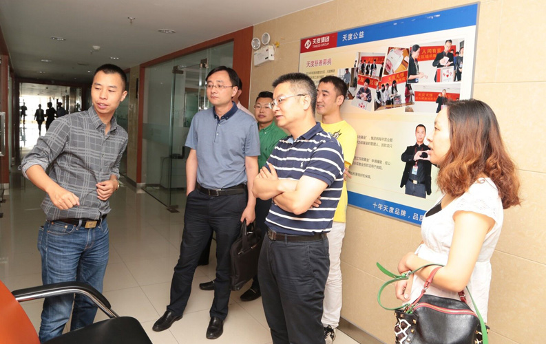 重慶市渝北區(qū)人民政府相關領導蒞臨云南天度集團考察，雙方將于近日簽訂投資合同，天度集團將在重慶投資設立控股子公司和200人規(guī)模的技術研發(fā)基地